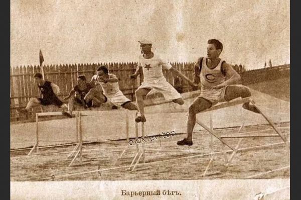 Первая Всероссийская олимпиада 1913 г. в Киеве