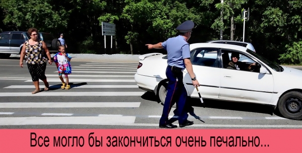 пдд, когда пропускать пешеходов, правила по пешеходам, как пропускать людей