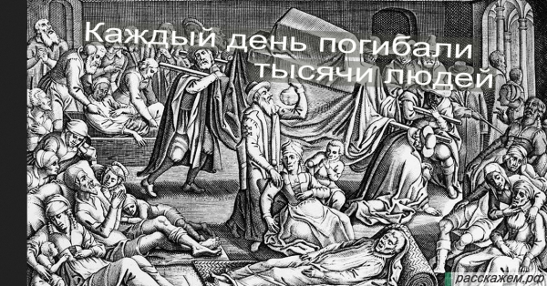 чума 14 века, бубонная чума, чума в европе, как это было, болезни