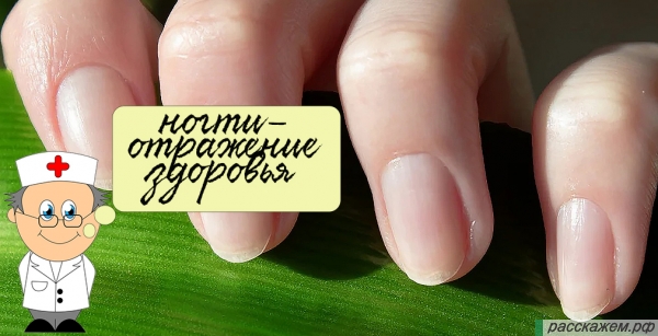 как определить, болезни по ногтям, ковид по ногтям, чем болеешь по ногтям