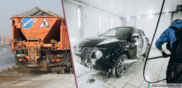 зачем мыть авто зимой, зимняя мойка авто, мойка машины зимой, как мыть машину зимой, советы по мытью авто