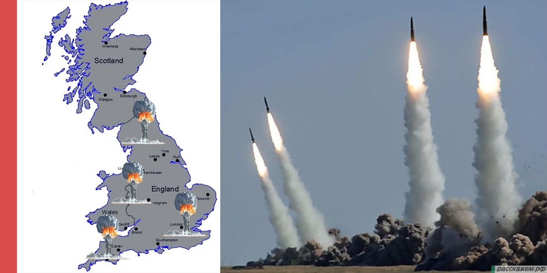 Ядерные ракеты нато. Британские ядерные ракеты. Российские ядерные ракеты. Удар ядерными ракетами по США И Британии. Удар ядерной ракетой по Великобритании.