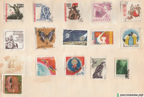 купить марки, продаю марки, ссср, 60, 60-е годы, марки ссср, почтовые марки