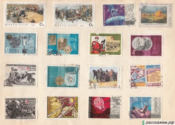 марки, купить марки, продаю марки, ссср, 60, 60-е, марки ссср, почтовые марки, коллекции марок, советские марки