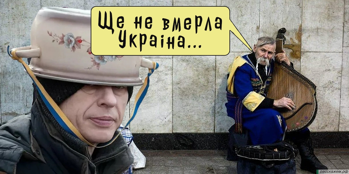 Незалежная Украина. Заголовки украинских СМИ. Фото Незалежной. Заголовки про Украину.