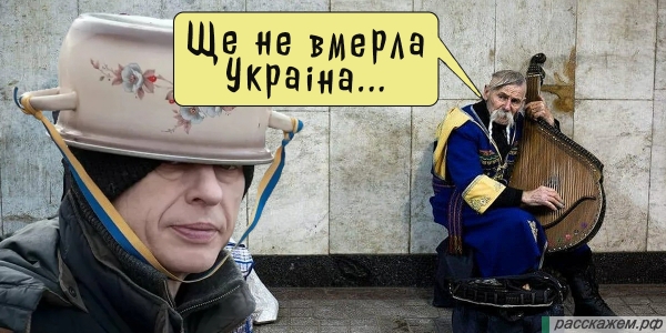фейки, сми украины, что пишут, события на украине, как врут, как обманывают, украинские фейки