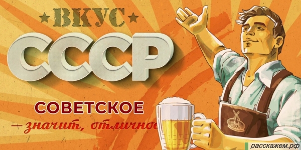 продажа пива на советских заводах, продажа пива в ссср, пиво в ссср, как это было, 60-е