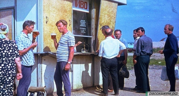 . продажа пива на советских заводах, продажа пива в ссср, пиво в ссср, как это было, 70-е